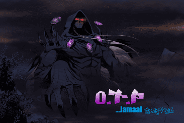Jamaal Marvel ‘OTP’: A Story Of Struggle – Out Now!